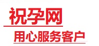 南郊捐卵试管助孕机构-代媽网